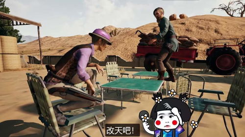 改天是什么意思