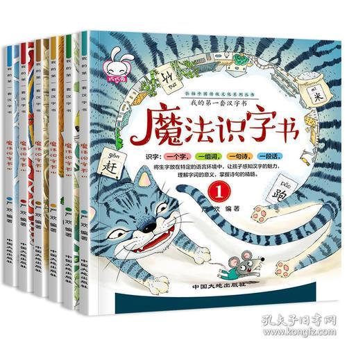 巧的组词有什么，继的组词