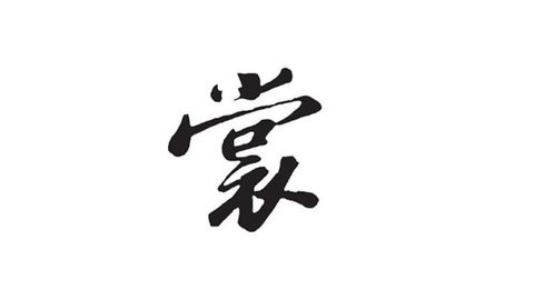 常怎么组词一年级，长怎么组词