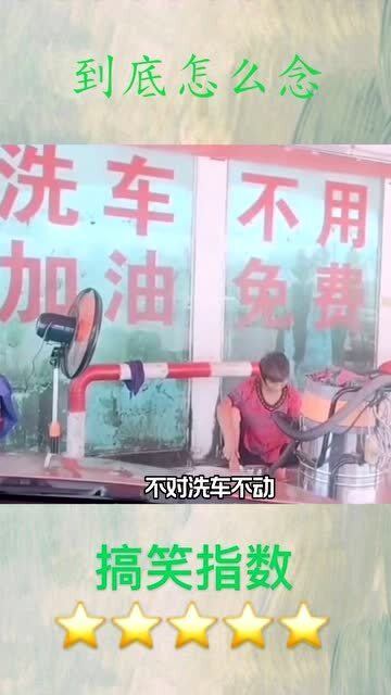 羲怎么读?，捌怎么读什么意思