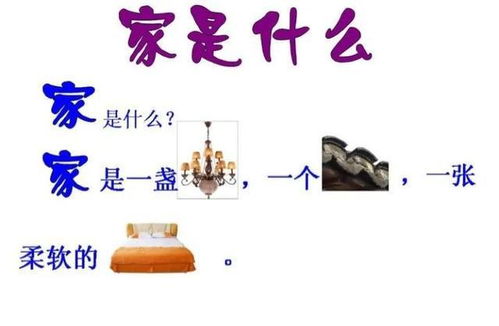 铁杵成针的俗语是什么意思，刨根问底的俗语是什么意思