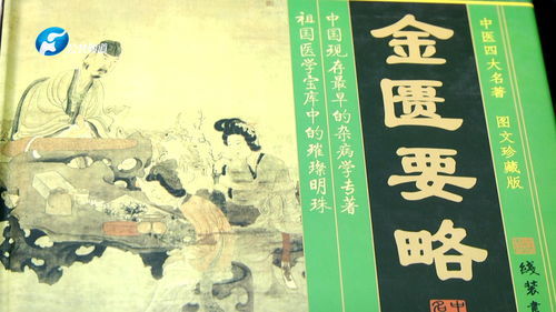 老骥伏枥意思是什么