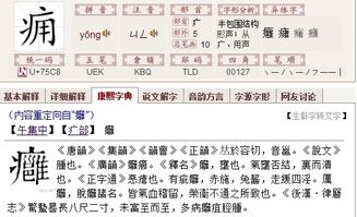 冫怎么读新闻视频，冫怎么读新闻