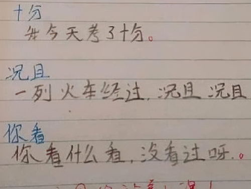 不温不火是什么意思