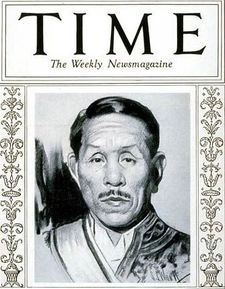 广田弘毅内阁制订了，广田弘毅静子