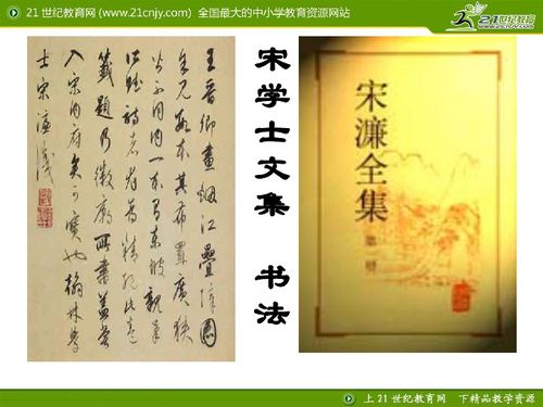 送东阳马生序翻译一二段，文言文送东阳马生序翻译
