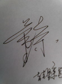 京字笔画顺序