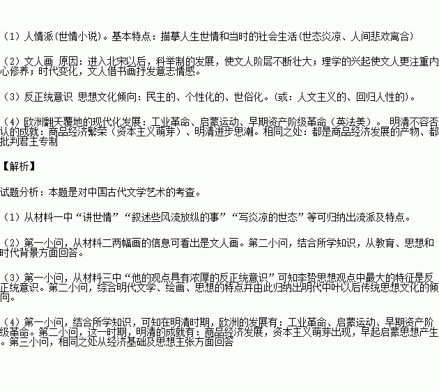 唐代中叶是什么意思，19世纪中叶是什么意思