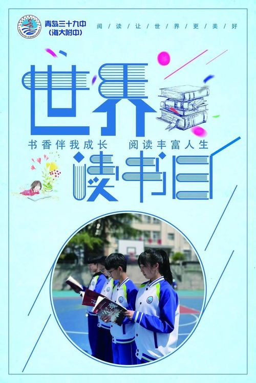 朗朗读书声还是琅琅儿歌，朗朗读书声
