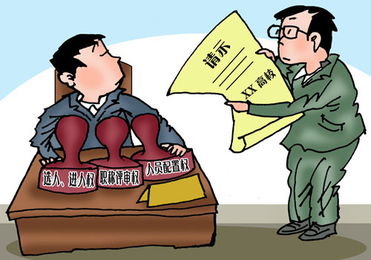 自主权和自由权的区别是什么