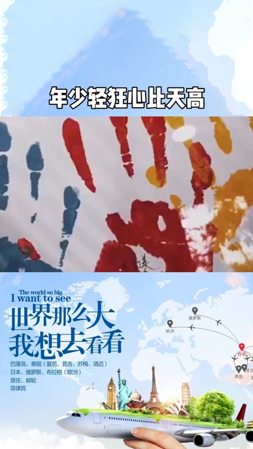 心比天高,身为下贱指的是谁?，心比天高,命比纸薄是《红楼梦》中对谁的判词?