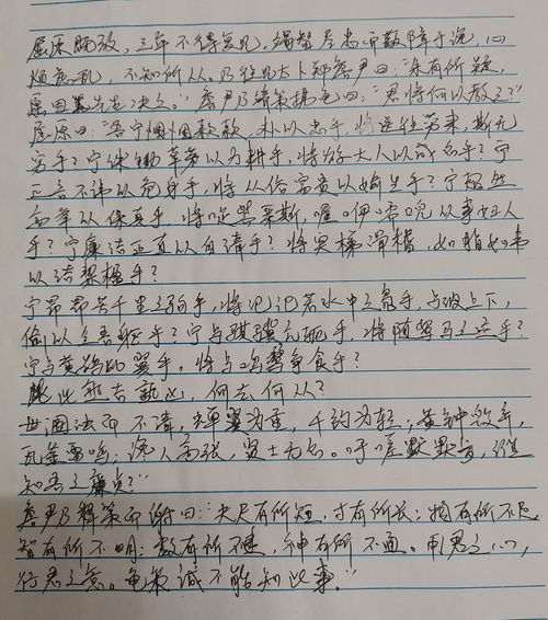 卜居怎么读