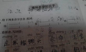 铲可以组什么词语