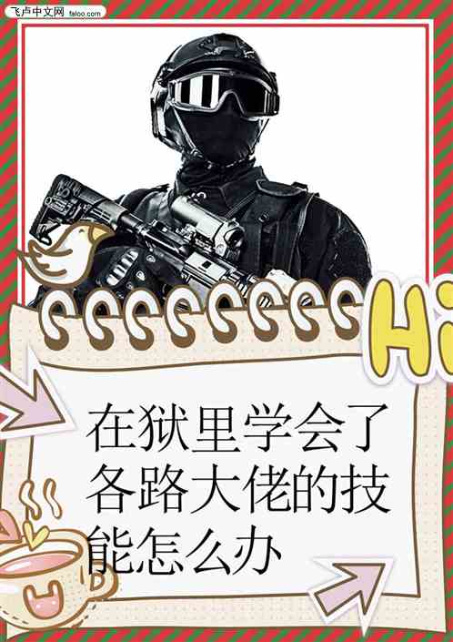 狱的读音是什么?