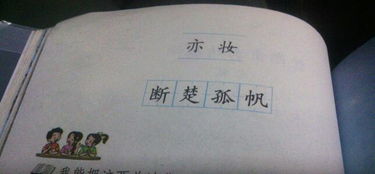 与可以组哪些词语