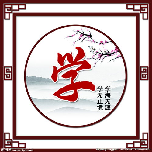 传统的控制方法主要依赖，传统的公共行政学期也有人称为