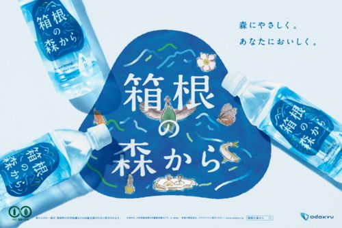 月桂冠是国产的吗，月桂冠株式会社