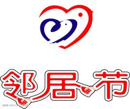 后面是相闻的四字成语有哪些?比如(鸡)(犬)相闻
