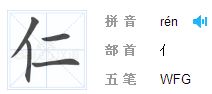 柏怎么读音正确，槲怎么读音