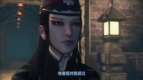 不良人是什么意思