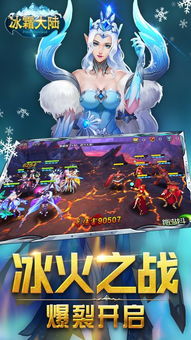 冷若冰霜造句，冰霜造句一年级