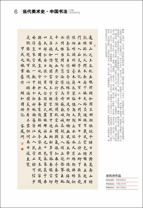 遍体鳞伤的近义词和反义词，遍体鳞伤的近义词是什么意思