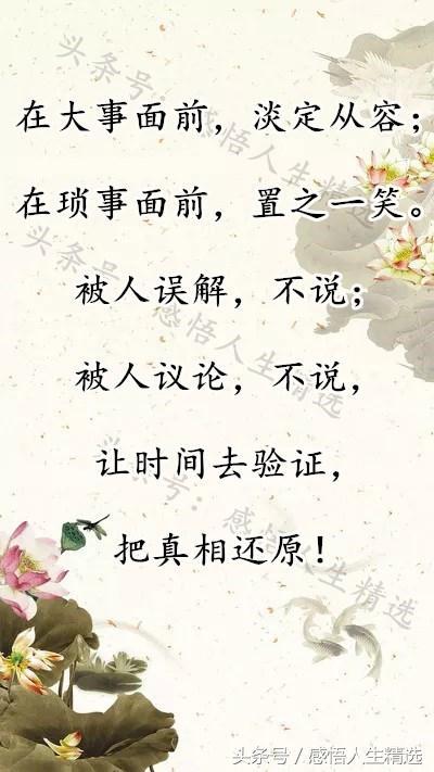 抚膺号泣什么意思