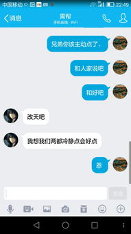 改天的意思是星期八，改天是哪天? 下次是哪次? 以后是多久?