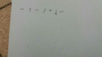 孝的笔顺笔画顺序表，孝字怎么写?
