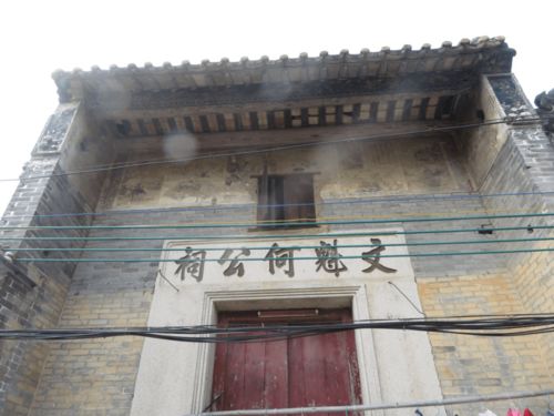 文魁的解释