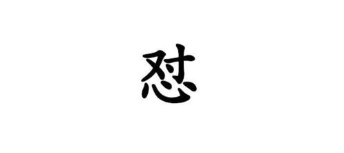 “蓦然”的意思是什么?