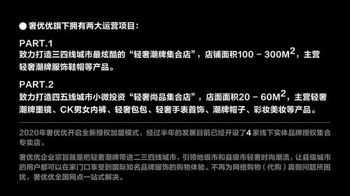 奢的读音是什么