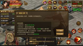 蛮夷之地是现在的哪里，蛮夷之地是指哪些地方