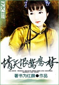 《情天恨海(1980)》百度云无删减完整版在线观看,夏宗学主演的_百度