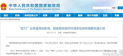 揽收是发还是没发，揽收后24小时没更新罚款吗