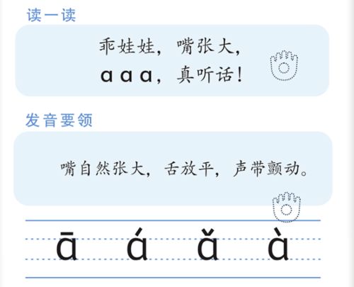 初旬词语的意思