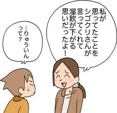 溜的拼音怎么读