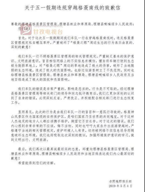 责成和责承的区别两个词哪个有指派的意思,还是都有