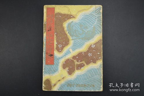《天津条约》的主要内容是什么?