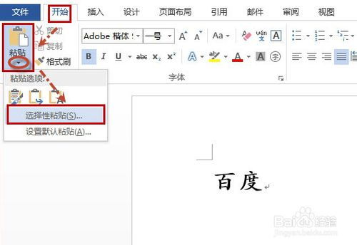 套拼音怎么写的，右拼音怎么写拼音