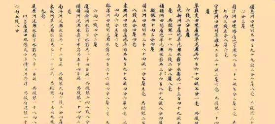 一()榜文,一()客商,一()毡笠子