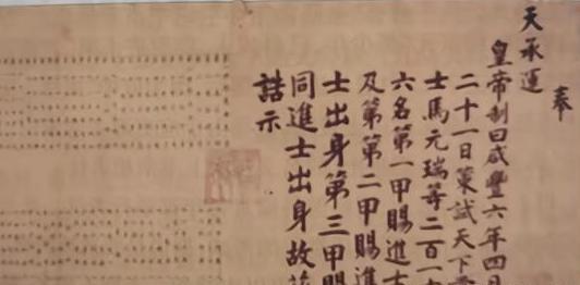 一什么榜文填上合适的词，一什么榜文填形容词