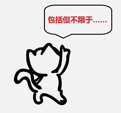 不屑于表态是什么意思