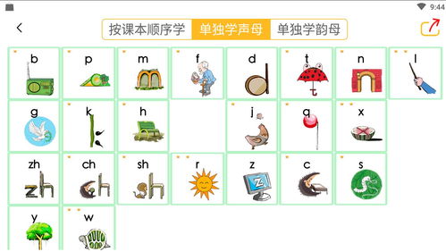 灵活是什么意思