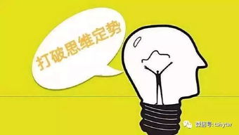 关于定势的意思和造句