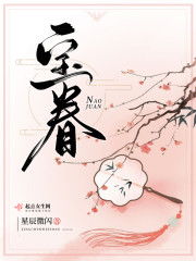 宝眷是什么