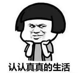 轻型的拼音，庆幸的拼音怎么拼写