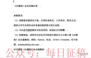 稿费标准
