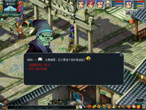 ﻿孤魂野鬼什么意思?出处是哪里?