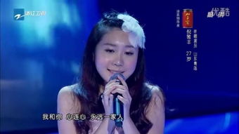 中国好声音姚贝娜盲选视频，第二季中国好声音姚贝娜